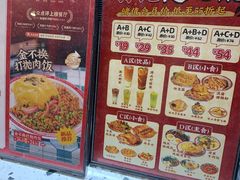 -孖记茶档·热腾茶餐(荔湾领展广场店)