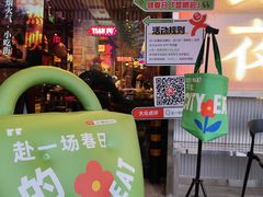 -萍姐火锅·公路夜市(南京新街口店)