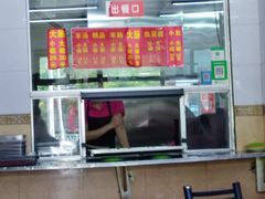 -春雨羊汤店(广开四马路总店)