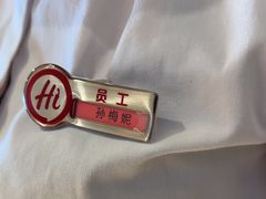 -海底捞火锅(塘厦天虹店)