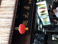 -赵元章肉骨烧(山塘街店)