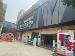 -西安电影制片厂