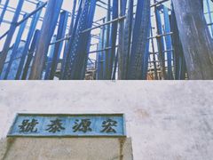 -汉仪华裳汉服旗袍·摄影写真馆(乌镇西栅店)