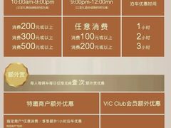 -Iapm环贸地下车库