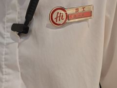 -海底捞火锅(八佰伴店)