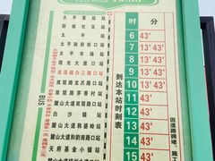 -紫颐香薰山谷景区