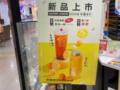 -好利来(太平邻里中心店)