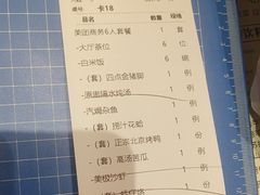 -厝包四点金·潮宴(太古仓店)