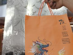 -御茶膳房皇家糕点博物馆(北京首店)