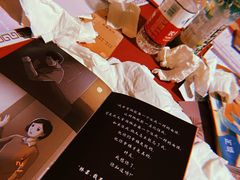 -AOE 火焰 剧本密室狼人杀