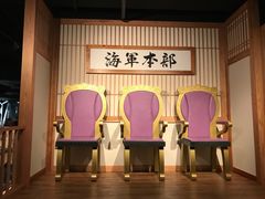 -东京塔海贼王主题公园