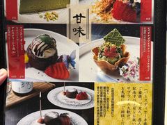 -家贺屋刺身寿司专门店