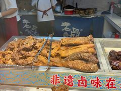 -老鼎万春卤菜(五代传承创始老店)