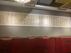 -羲和雅苑烤鸭坊(丰台万达店)