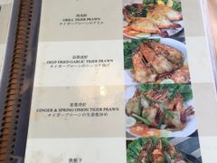 -真浪花园海鲜餐馆