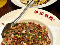 -单家老院·院子里的青岛菜(沙子口店)