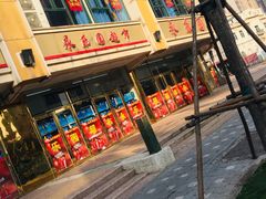 -石头门坎