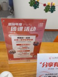 -意施精准塑形普拉提