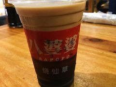 -八婆婆烧仙草(曾厝垵店)