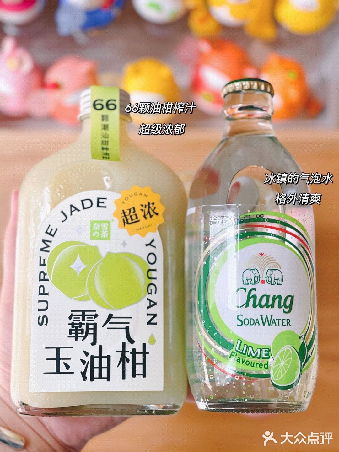 我终于也去get了奈雪油柑