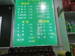 -德海牛肉面(武警医院店)