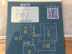 -绿茶餐厅(广州天河城店)