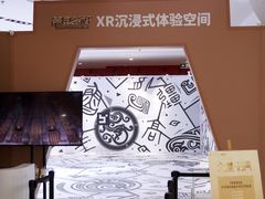-北京世纪金源购物中心