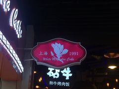 -白玉兰食品(甜云店)