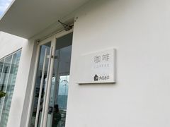 -海岛日记(养马岛店)