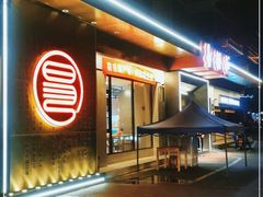 门面-易裕和·长沙米粉(竹塘西路店)
