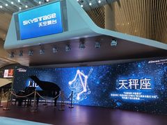 -广州白云国际机场-T2航站楼