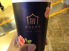 -厝内小眷村(西单大悦城店)