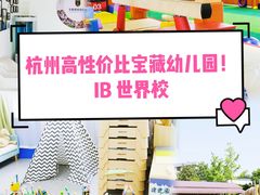 -华媒维翰幼儿园