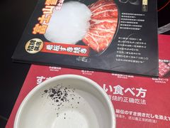 -厚道寿喜烧専門店·自助畅食(国贸店)