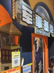点击看大图 -奈尔宝·儿童乐园·亲子餐厅(星河湾店)