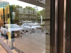 -剪刀石头布家居广场