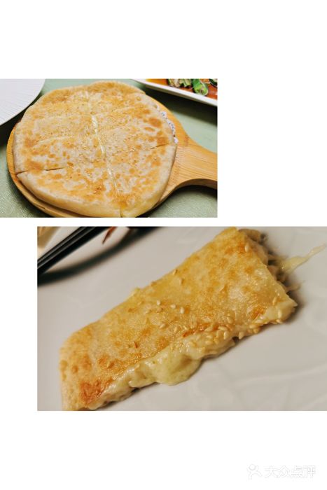 福慧慈缘素食餐厅(王府井店)榴莲饼图片