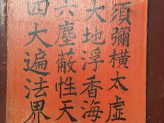 -峨眉山报国寺