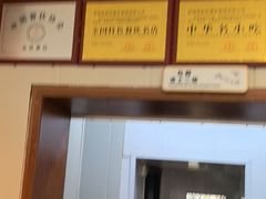 -鲁南仔·滕州炒鸡(经三路店)