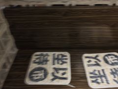 -新沙烧烤·炭烤鲜牛肉(新沙路店)
