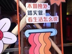 -大悦城(沈阳中街店)