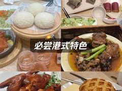 -澳门陈光记烧味饭店(南京德基广场店)