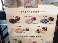 -哈根达斯(天河城店)