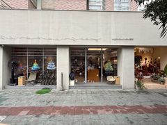 -鄰居neighborhood(马塍路店)