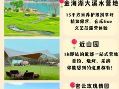 -沉浸北京·团建旅行·密室剧本杀·年会会议轰趴拓展