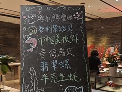 -丽都皇冠假日酒店·Matrix亦餐厅(望京店)