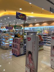 -婴知岛(相城天虹店)