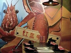 -红钳侠小龙虾·烧烤(中赢康康谷店)