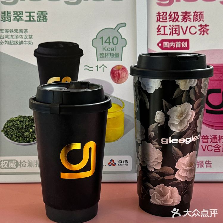 属于北京的本土奶茶 多巴胺风一下成为各大商圈里最靓的仔