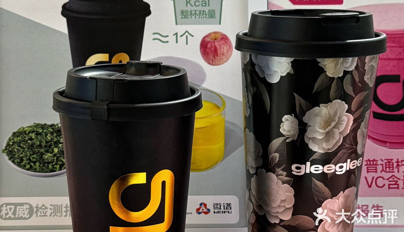 属于北京的本土奶茶 多巴胺风一下成为各大商圈里最靓的仔